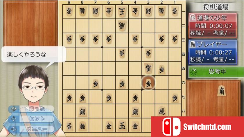 和香川爱生一起下将棋 Kagawa Aioi to Futari de Shogi_2