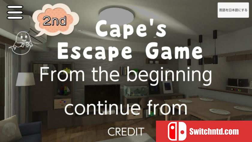 开普的逃脱游戏第二室 Cape's Escape Game 2nd room_0