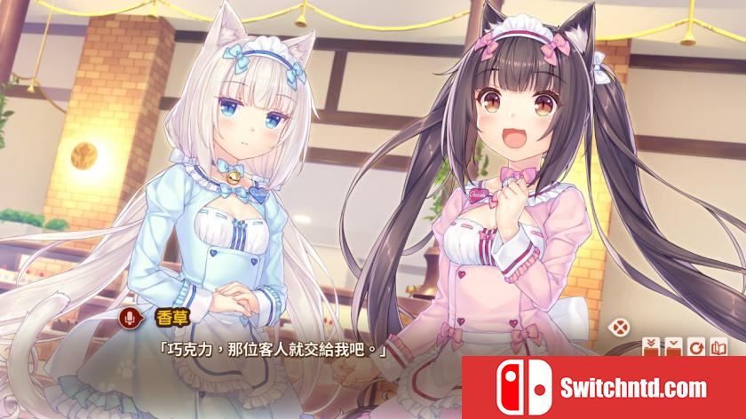 巧克力与香子兰4 NEKOPARA Vol. 4_0