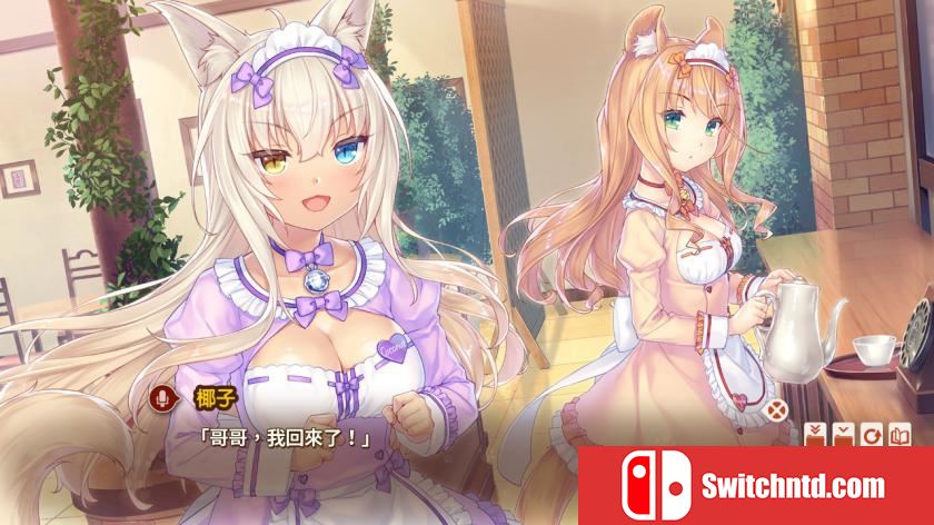 巧克力与香子兰4 NEKOPARA Vol. 4_2