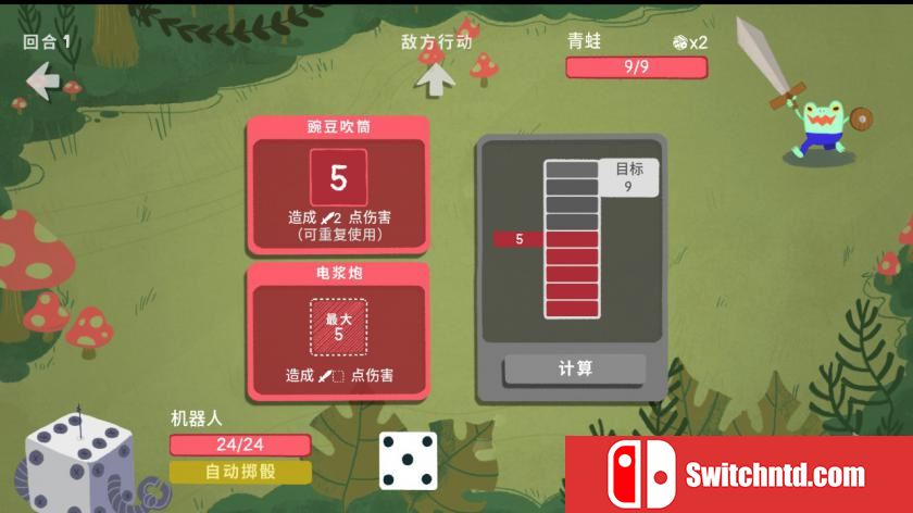 骰子地下城 Dicey Dungeons_0