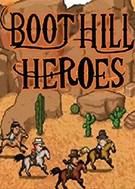 靴山英雄 Boot Hill Heroes2