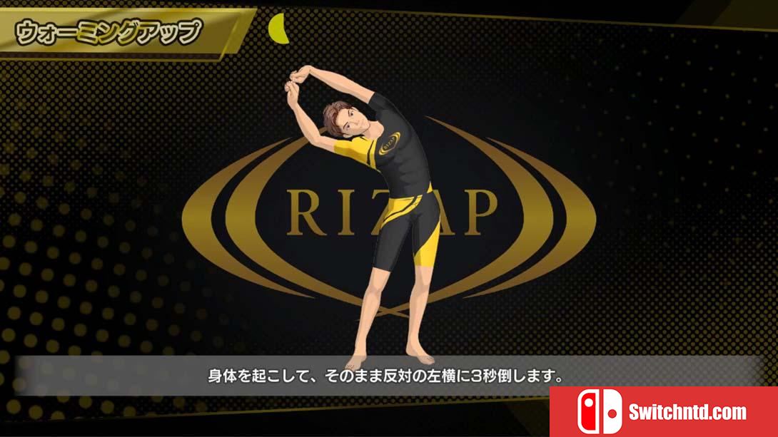 【日版】RIZAP for Nintendo Switch 体感♪リズムトレーニング 日语_6