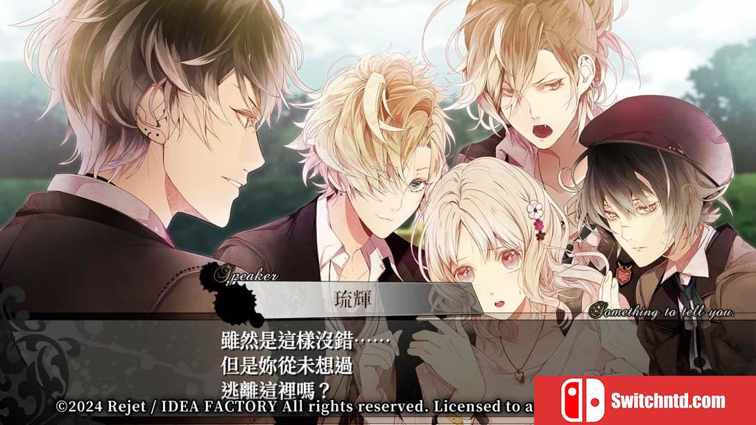 【港版】魔鬼恋人 .DIABOLIK LOVERS GRAND EDITION 中文_2