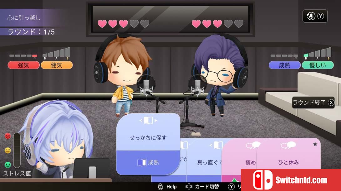 【日版】纯爱声放送 .Voice Love On Air 中文_3