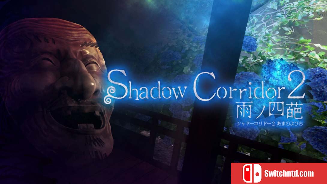 【日版】影之回廊2 雨之四葩 .Shadow Corridor 2 中文_0