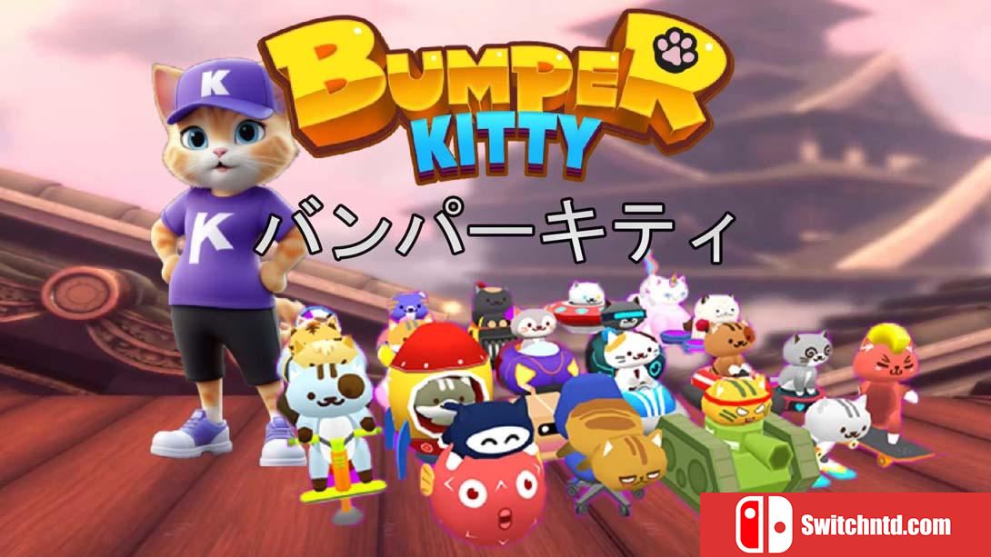 【日版】碰碰车猫咪 .Bumper Kitty 中文_0