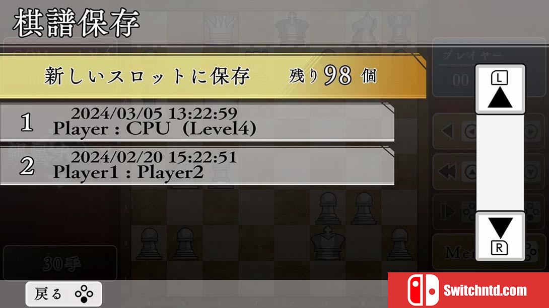 【日版】下棋变得变强! 银星国际象棋DX .遊んでチェスが強くなる！ 銀星チェスDX 日语_4