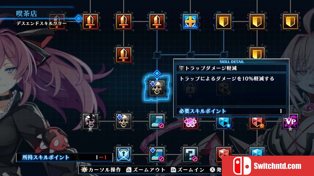 【日版】死亡终局 轮回试炼 代码Z .Death end re Quest Code Z 日语_1