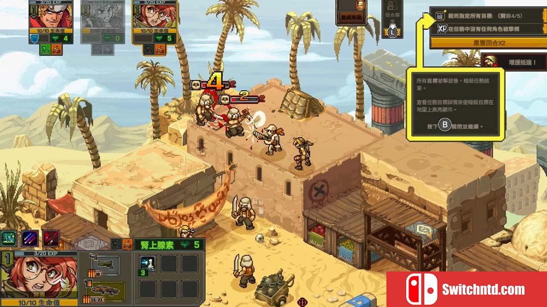 【港版】合金弹头 战略版 .Metal Slug Tactics 中文_6