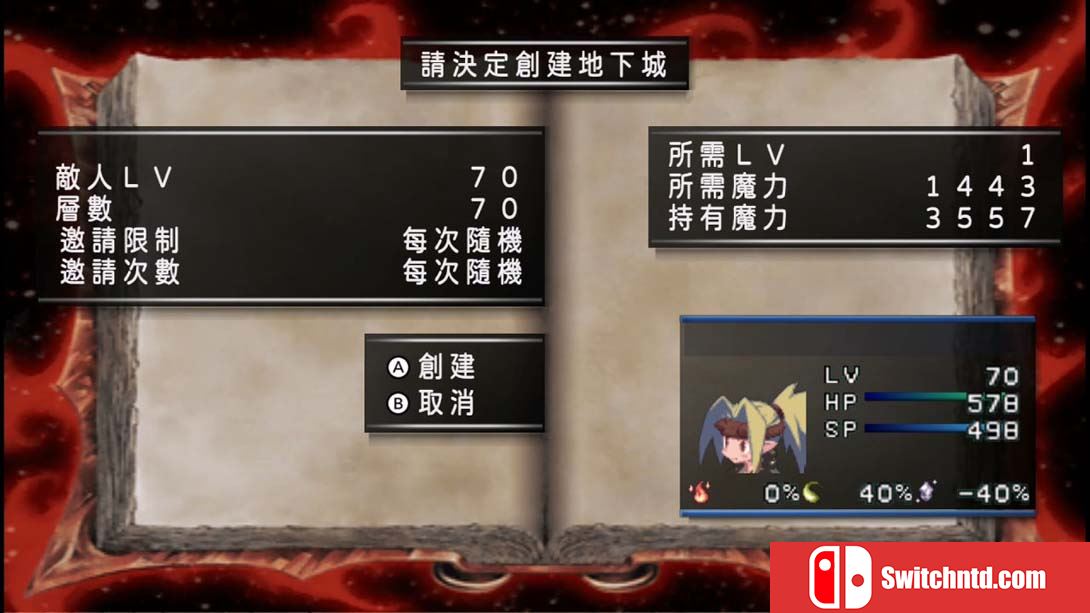 【港版】幽灵王国 .Phantom Kingdom 中文_3