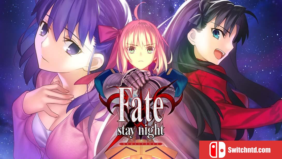 【美版】命运之夜 复刻版 .Fate stay night REMASTERED 中文_0