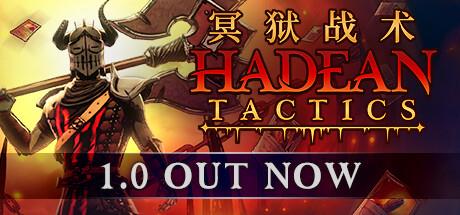 冥狱战术/Hadean Tactics