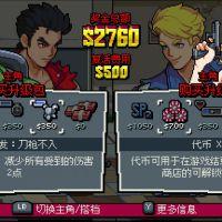 《双截龙外传：双龙出海 Double Dragon Gaiden: Rise Of The Dragons》免安装Build.11644448中文绿色版