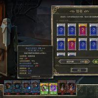 《恶魔之书》免安v1.05装绿色中文版