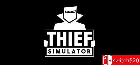 《小偷模拟器（Thief Simulator）》官方中文 集成豪华住宅DLC RUNE镜像版[CN/EN]_0