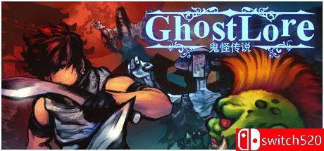 《鬼怪传说（Ghostlore）》官方中文 Unleashed硬盘版[CN/TW/EN/JP]_0