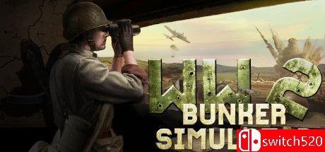 《二战地堡模拟器（WW2: Bunker Simulator）》集成野外狩猎DLC TiNYiSO镜像版[CN/EN/JP]_0