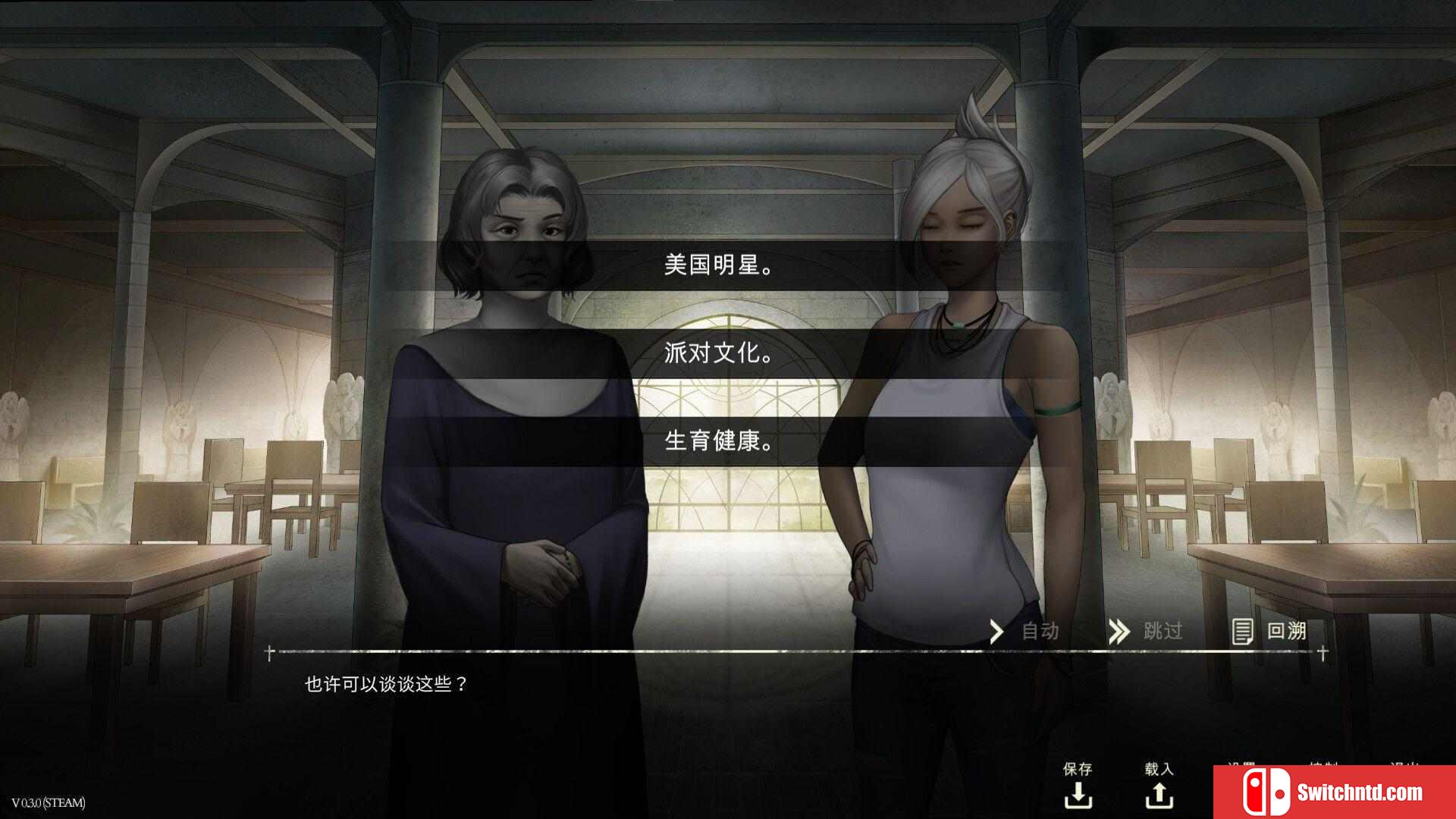 《鬼成圣：恐怖视觉小说（Saint Maker - Horror Visual Novel）》TENOKE镜像版[CN/TW/EN]_2