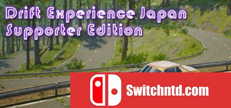 《漂移体验日本：支持者版（Drift Experience Japan: Supporter Edition）》TENOKE镜像版[EN]_0