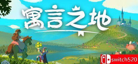 《寓言之地（Fabledom）》官方中文 Early Access P2P硬盘版[CN/TW/EN]_0