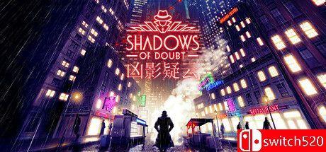 《凶影疑云（Shadows of Doubt）》官方中文 Early Access P2P硬盘版[CN/TW/EN/JP]_0