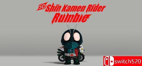 《SD 新·假面骑士 乱舞（SD Shin Kamen Rider Rumble）》官方中文 P2P硬盘版[CN/TW/EN/JP]_0