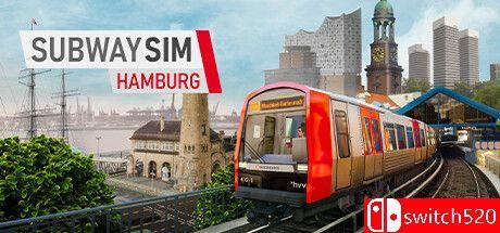 《汉堡地铁模拟（SubwaySim Hamburg）》v20230803 TENOKE镜像版[EN]