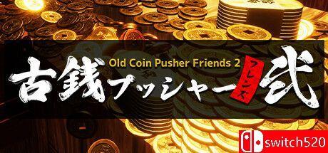 《老推币机朋友2（Old Coin Pusher Friends 2）》P2P硬盘版[EN/JP]_0