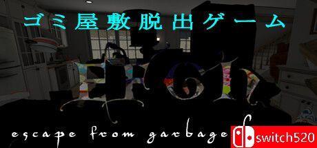 《EFGH逃离垃圾屋（EFGH Escape from Garbage House）》TENOKE镜像版[EN/JP]_0