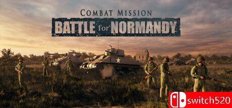 《战斗任务：诺曼底之战（Combat Mission Battle for Normandy）》SKIDROW镜像版[EN]