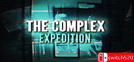 《综合体：远征（The Complex: Expedition）》Early Access P2P硬盘版[EN]