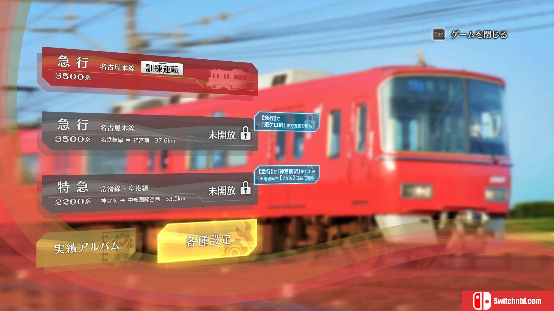 《日本铁道路线：名古屋铁道篇（Japanese Rail Sim: Operating MEITETSU Line）》P2P硬盘版[JP]_4