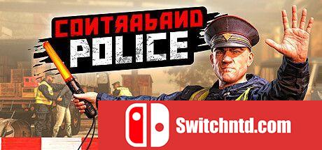 《缉私警察（Contraband Police）》官方中文  SKIDROW镜像版[CN/EN]_0