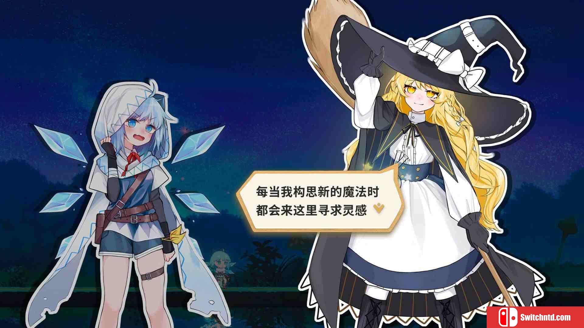 《东方冰之勇者记（Touhou Hero of Ice Fairy）》官方中文 Early Access P2P硬盘版[CN]_5