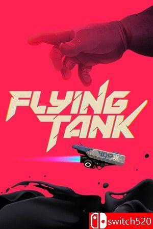 《飞行坦克（Flying Tank）》Build 13953278 P2P硬盘版[EN]