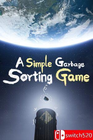 《一个简单的扔垃圾游戏（A Simple Garbage Sorting Game）》官方中文 TENOKE镜像版[CN/TW/EN/JP]