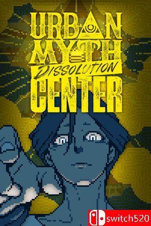 《都市传说解体中心（Urban Myth Dissolution Center）》官方中文 P2P硬盘版[CN/TW/EN/JP]