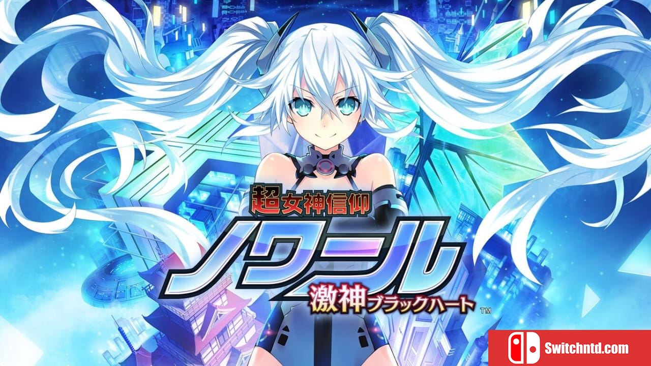 超女神信仰诺瓦露：激神黑心丨Hyperdevotion Noire: Goddess Black Heart_0