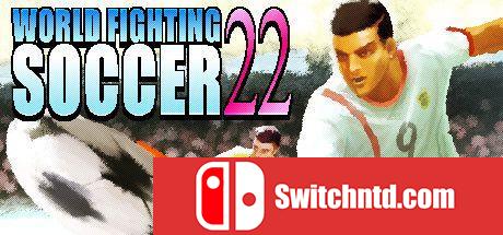 《世界格斗足球22（World Fighting Soccer 22）》Build 9418921 P2P硬盘版[EN]_0