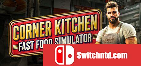 《角落厨房：快餐模拟器（Corner Kitchen Fast Food Simulator）》P2P硬盘版[EN]