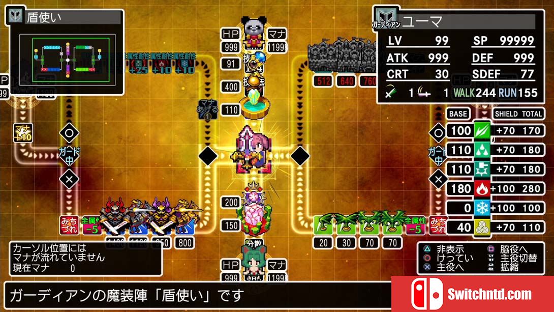 【日版】经典迷宫X3 .Classic Dungeon X3 日语_5