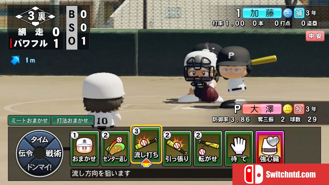 实况力量棒球2024/パワフルプロ野球2024-2025（1.7.0）金手指 金手指_4